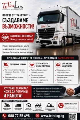 Mercedes-Benz Atego 1224 Е5 Клима Борд | Auto.bg — изображение 6 Mercedes-Benz Atego 1224 Е5 Клима Борд | Auto.bg — изображение 6