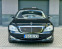 Обява за продажба на Mercedes-Benz S 500 388k.c. 4-matic 135 000km!! ~31 500 лв. - изображение 1