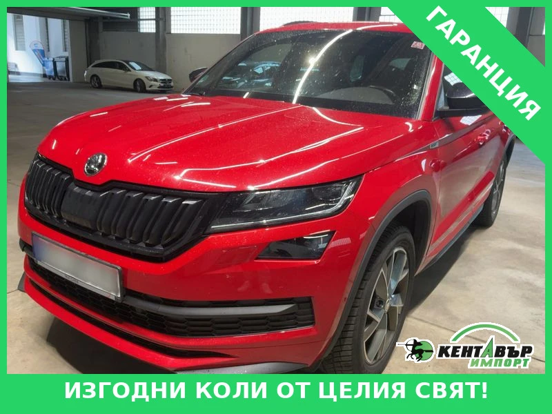 Skoda Kodiaq undefined | Auto.bg — изображение 1 Skoda Kodiaq undefined | Auto.bg — изображение 1