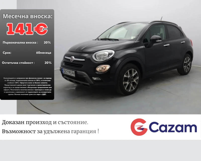 Fiat 500X - 8500 € / 16624.56 лв. - 87672794 1 | Car24.bg Fiat 500X - 8500 € / 16624.56 лв. - 87672794 1