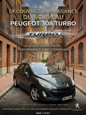 Peugeot 308 1.6T /5вр/Swiss - Car24.bg Peugeot 308 1.6T /5вр/Swiss