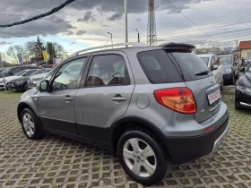 Fiat Sedici 1.6i-4x4-СУПЕР СЪСТОЯНИЕ - 6999 лв. / 3578.53 € - 53197967 2 | Car24.bg Fiat Sedici 1.6i-4x4-СУПЕР СЪСТОЯНИЕ - 6999 лв. / 3578.53 € - 53197967 2