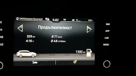 Skoda Superb 2.0 Нов внос Франция | Auto.bg — изображение 10 Skoda Superb 2.0 Нов внос Франция | Auto.bg — изображение 10