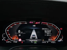 BMW 530 530i M Sport | HEAD-UP* HARMAN/KARDON* ОБДУХВАНЕ* | Auto.bg — изображение 9 BMW 530 530i M Sport | HEAD-UP* HARMAN/KARDON* ОБДУХВАНЕ* | Auto.bg — изображение 9
