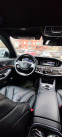 Обява за продажба на Mercedes-Benz S 350 4 matic Перфектно състояние! ~52 800 лв. - изображение 8