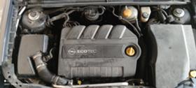 Opel Vectra 1.9 CDTI , 150 .. | Mobile.bg   15
