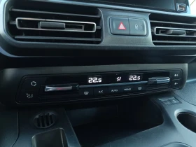 Peugeot Rifter undefined | Auto.bg — изображение 12 Peugeot Rifter undefined | Auto.bg — изображение 12