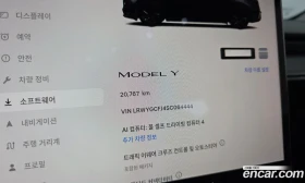 Tesla Model Y undefined | Auto.bg — изображение 13 Tesla Model Y undefined | Auto.bg — изображение 13