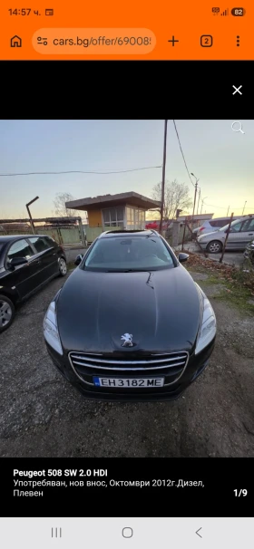Peugeot 508 - Car24.bg Peugeot 508