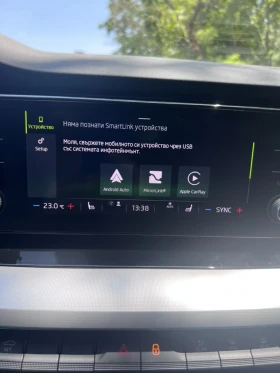 Skoda Octavia 2.0 TDI DSG 4x4 - 29600 € / 57892.57 лв. - 81529962 12 | Car24.bg Skoda Octavia 2.0 TDI DSG 4x4 - 29600 € / 57892.57 лв. - 81529962 12