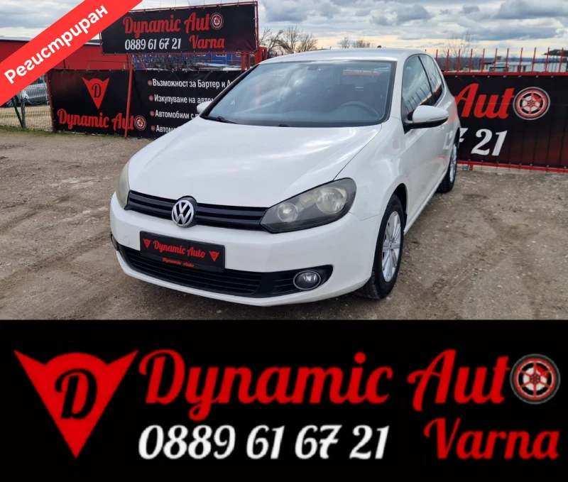 VW Golf - 4000 € / 7823.32 лв. - 36489887 1 | Car24.bg VW Golf - 4000 € / 7823.32 лв. - 36489887 1