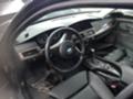 BMW 550 4.8 - [6] 
