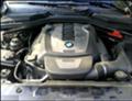 BMW 550 4.8 - [5] 