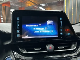 Toyota C-HR 1.8 hybrid/64000км!/ГАРАНЦИЯ 6 мес! - 16999 € - 28213893 12 | Car24.bg Toyota C-HR 1.8 hybrid/64000км!/ГАРАНЦИЯ 6 мес! - 16999 € - 28213893 12