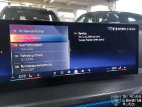 BMW i4 40 xDrive M Sport Paket - 97900 лв. / 50055.48 € - 22199295 11 | Car24.bg BMW i4 40 xDrive M Sport Paket - 97900 лв. / 50055.48 € - 22199295 11