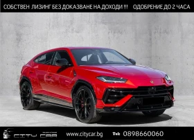 Lamborghini Urus S/666 HP/CERAMIC/CARBON/B&O/HEAD UP/PANO/STYLE/ - Car24.bg Lamborghini Urus S/666 HP/CERAMIC/CARBON/B&O/HEAD UP/PANO/STYLE/
