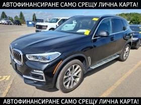 BMW X5 Harman Kardon* Laserlight