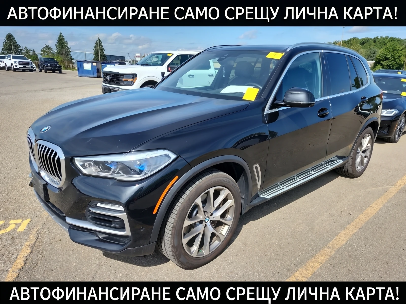 BMW X5 Harman Kardon* Laserlight | Auto.bg — изображение 1 BMW X5 Harman Kardon* Laserlight | Auto.bg — изображение 1