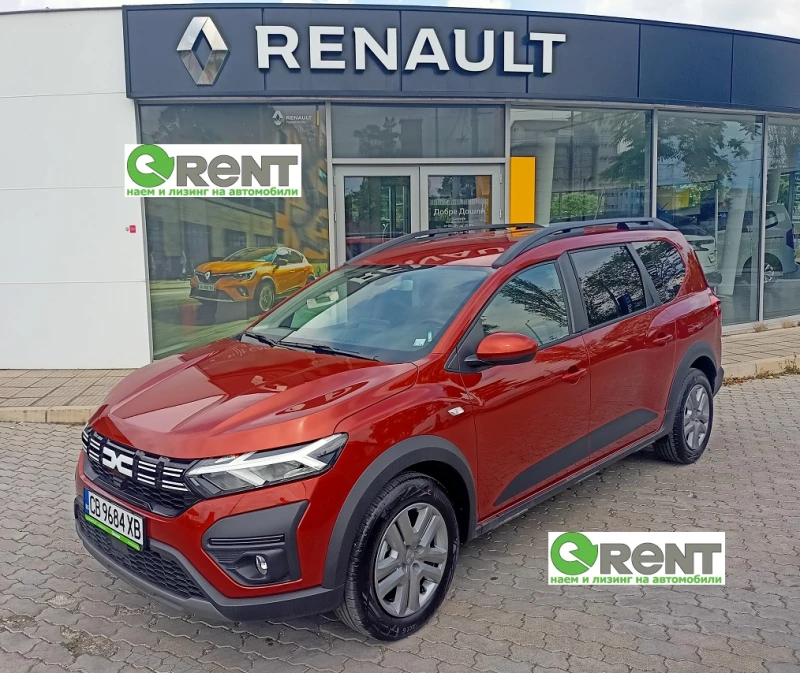 Dacia Jogger 999Евро за получаване, 1.0TCe EcoG 6+ 1м ГАЗ - цена по договаряне - 98114928 1 | Car24.bg Dacia Jogger 999Евро за получаване, 1.0TCe EcoG 6+ 1м ГАЗ - цена по договаряне - 98114928 1