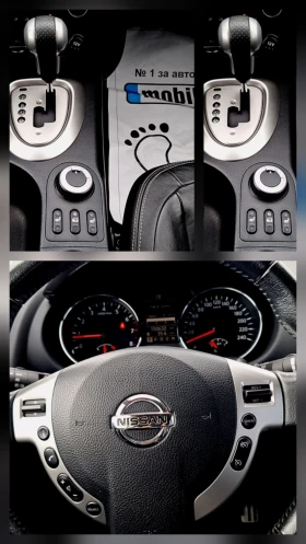 Nissan Qashqai 2.0i + 2 AUTOMAT 4?4 - 17900 лв. / 9152.12 € - 83649504 14 | Car24.bg Nissan Qashqai 2.0i + 2 AUTOMAT 4?4 - 17900 лв. / 9152.12 € - 83649504 14