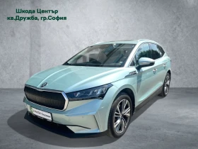 Skoda Enyaq iV 80 - Car24.bg Skoda Enyaq iV 80