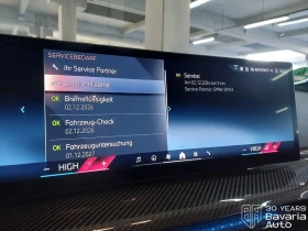 BMW i4 40 eDrive M Sport Paket - 115500 лв. / 59054.21 € - 98826746 11 | Car24.bg BMW i4 40 eDrive M Sport Paket - 115500 лв. / 59054.21 € - 98826746 11