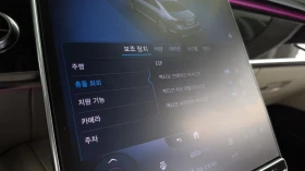 Mercedes-Benz S 500 ОБДУХВАНЕ МАСАЖ HUD КРАЙНА ЦЕНА* encareu.com - 44099 € - 61907651 16 | Car24.bg Mercedes-Benz S 500 ОБДУХВАНЕ МАСАЖ HUD КРАЙНА ЦЕНА* encareu.com - 44099 € - 61907651 16