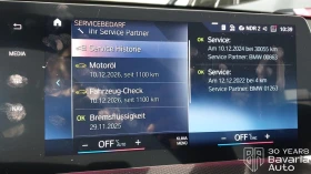 BMW X1 18d sDrive M Sport Paket Steptronic - 69400 лв. / 35483.66 € - 71459500 10 | Car24.bg BMW X1 18d sDrive M Sport Paket Steptronic - 69400 лв. / 35483.66 € - 71459500 10