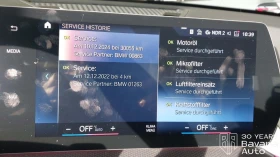 BMW X1 18d sDrive M Sport Paket Steptronic - 69400 лв. / 35483.66 € - 71459500 12 | Car24.bg BMW X1 18d sDrive M Sport Paket Steptronic - 69400 лв. / 35483.66 € - 71459500 12