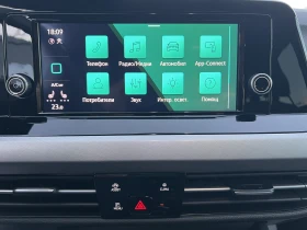 VW Golf LIFE/2.0TDI/150K.C./7AT/ГАРАНЦИЯ - 42900 лв. / 21934.42 € - 60932279 13 | Car24.bg VW Golf LIFE/2.0TDI/150K.C./7AT/ГАРАНЦИЯ - 42900 лв. / 21934.42 € - 60932279 13