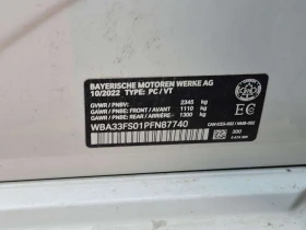 BMW 330 М ПАКЕТ/330E XDRIVE/CARFAX/ПОДГРЕВ/ШИБЕДАХ/ | Auto.bg — изображение 15 BMW 330 М ПАКЕТ/330E XDRIVE/CARFAX/ПОДГРЕВ/ШИБЕДАХ/ | Auto.bg — изображение 15