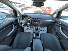 Ford C-max 2.0i, 146ck, ГАЗ, ЛИЗИНГ - 3300 € / 6454.24 лв. - 21049472 9 | Car24.bg Ford C-max 2.0i, 146ck, ГАЗ, ЛИЗИНГ - 3300 € / 6454.24 лв. - 21049472 9