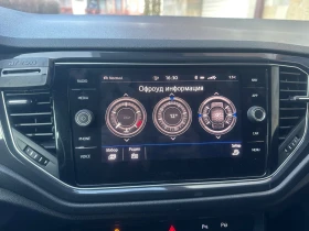 VW T-Roc 2.0TDI 4x4 Auto - 17300 € / 33835.86 лв. - 34587332 7 | Car24.bg VW T-Roc 2.0TDI 4x4 Auto - 17300 € / 33835.86 лв. - 34587332 7