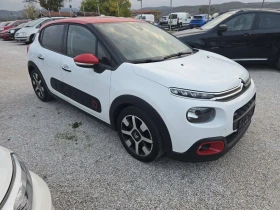 Citroen C3 Shine Навигация| Камерa| Джанти - 7500 € / 14668.73 лв. - 73960132 4 | Car24.bg Citroen C3 Shine Навигация| Камерa| Джанти - 7500 € / 14668.73 лв. - 73960132 4
