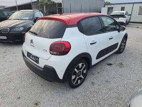 Citroen C3 Shine Навигация| Камерa| Джанти - 7500 € / 14668.73 лв. - 73960132 6 | Car24.bg Citroen C3 Shine Навигация| Камерa| Джанти - 7500 € / 14668.73 лв. - 73960132 6