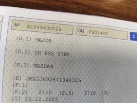 Mazda 6 2.2D* SKYACTIV* EURO6B* LED* NAVI* КОЖА* АВТОМАТИК - 10950 € / 21416.34 лв. - 76804712 17 | Car24.bg Mazda 6 2.2D* SKYACTIV* EURO6B* LED* NAVI* КОЖА* АВТОМАТИК - 10950 € / 21416.34 лв. - 76804712 17