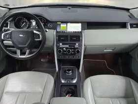 Land Rover Discovery Sport 2.0 Td4 Se | Auto.bg — изображение 7 Land Rover Discovery Sport 2.0 Td4 Se | Auto.bg — изображение 7