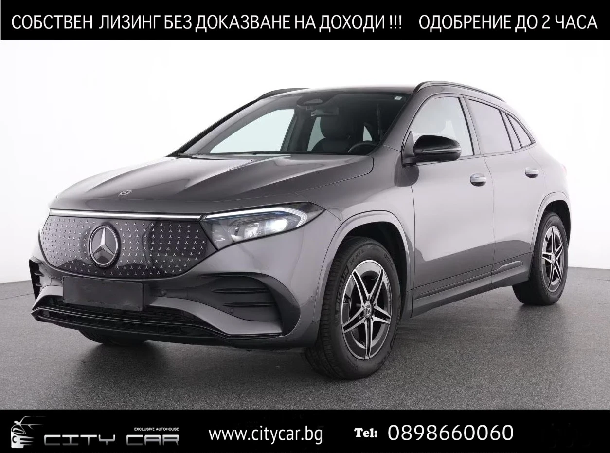 Mercedes-Benz EQA 300 AMG/4-MATIC/FACELIFT/NIGHT/CAMERA/PDC/ | Auto.bg — изображение 1 Mercedes-Benz EQA 300 AMG/4-MATIC/FACELIFT/NIGHT/CAMERA/PDC/ | Auto.bg — изображение 1