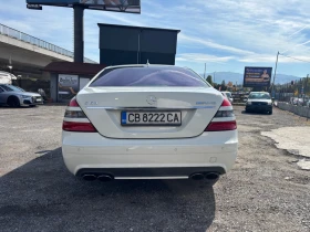 Mercedes-Benz S 63 AMG undefined | Auto.bg — изображение 5 Mercedes-Benz S 63 AMG undefined | Auto.bg — изображение 5