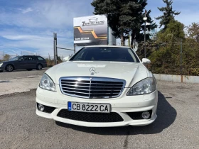Mercedes-Benz S 63 AMG