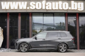 BMW X7 4.0d xDrive M Package Shadow Line Individual | Auto.bg — изображение 4 BMW X7 4.0d xDrive M Package Shadow Line Individual | Auto.bg — изображение 4