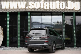 BMW X7 4.0d xDrive M Package Shadow Line Individual | Auto.bg — изображение 6 BMW X7 4.0d xDrive M Package Shadow Line Individual | Auto.bg — изображение 6