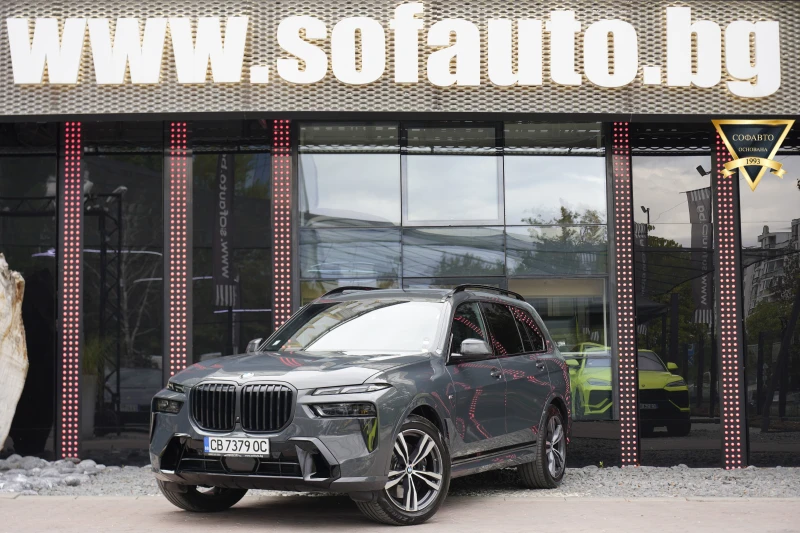 BMW X7 4.0d xDrive M Package Shadow Line Individual - 67998 € - 69631160 1 | Car24.bg BMW X7 4.0d xDrive M Package Shadow Line Individual - 67998 € - 69631160 1