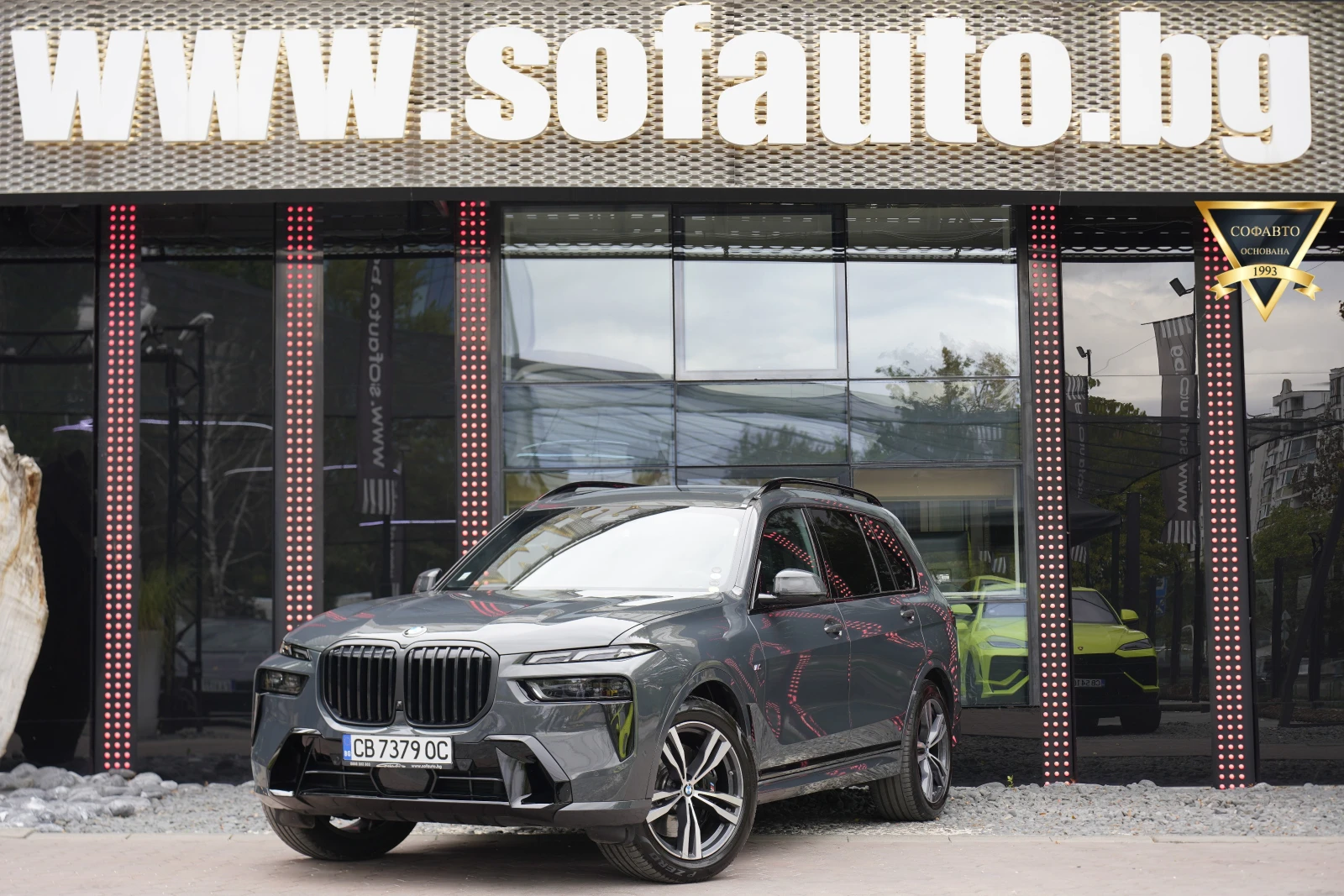 BMW X7 4.0d xDrive M Package Shadow Line Individual | Auto.bg — изображение 1 BMW X7 4.0d xDrive M Package Shadow Line Individual | Auto.bg — изображение 1