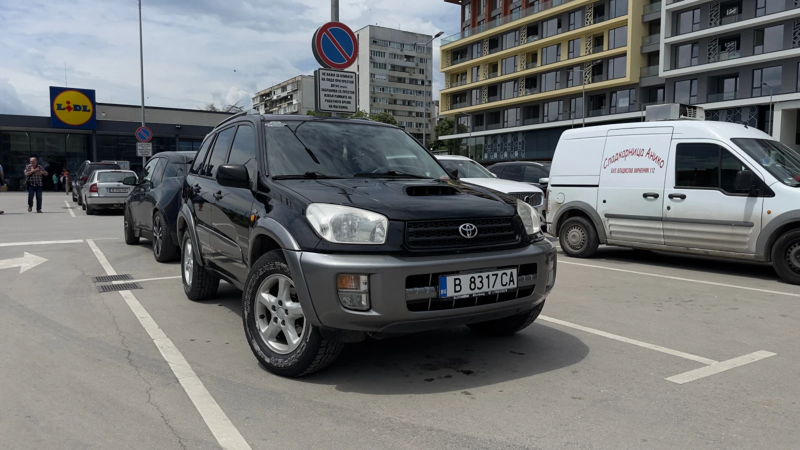 Toyota Rav4 undefined | Auto.bg — изображение 1 Toyota Rav4 undefined | Auto.bg — изображение 1