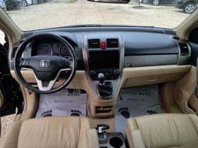 Honda Cr-v 2.0 4х4 ЕXECUTIVE - 14399 лв. / 7362.09 € - 65998628 10 | Car24.bg Honda Cr-v 2.0 4х4 ЕXECUTIVE - 14399 лв. / 7362.09 € - 65998628 10