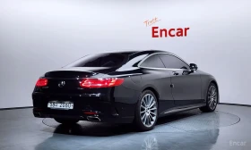 Mercedes-Benz S 400 COUPE | DISTRONIC| ОБДУХВАНЕ| 360| HUD | Auto.bg — изображение 2 Mercedes-Benz S 400 COUPE | DISTRONIC| ОБДУХВАНЕ| 360| HUD | Auto.bg — изображение 2