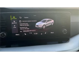 Skoda Octavia 2.0 TDi M/T, Месечна вноска от 499 лв. - 35990 лв. / 18401.39 € - 97992374 16 | Car24.bg Skoda Octavia 2.0 TDi M/T, Месечна вноска от 499 лв. - 35990 лв. / 18401.39 € - 97992374 16