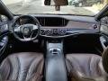 Mercedes-Benz S 63 AMG 4Matic/Burmester3D/3xTV/Long/Designo/FULL/ - [11] 