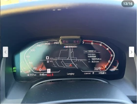 BMW 850 M850* XDRIVE* BOWER* WILKINS* ПОДГРЕВ* МАСАЖ* 360К - 73500 лв. / 37579.95 € - 79070740 13 | Car24.bg BMW 850 M850* XDRIVE* BOWER* WILKINS* ПОДГРЕВ* МАСАЖ* 360К - 73500 лв. / 37579.95 € - 79070740 13